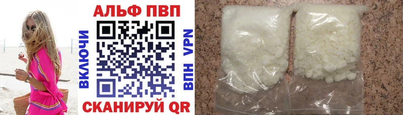 А ПВП СК  купить наркоту  Холм 
