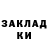 БУТИРАТ GHB t_ FreshGames