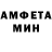 Амфетамин VHQ Tanja Schote