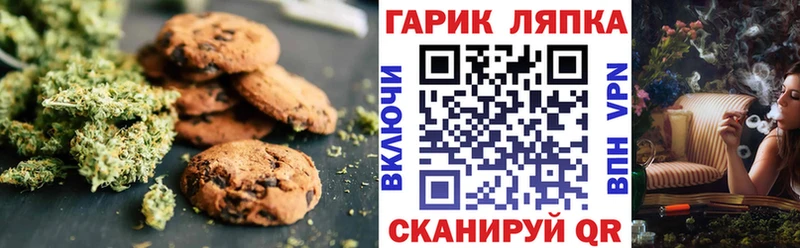 Cannafood конопля  Холм 
