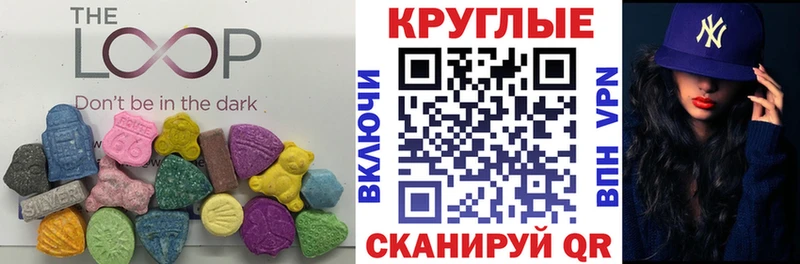 ЭКСТАЗИ XTC  где найти наркотики  Холм 