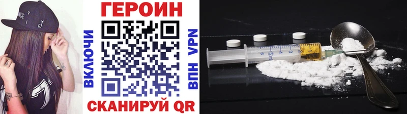 darknet состав  купить  сайты  Холм  ГЕРОИН герыч 