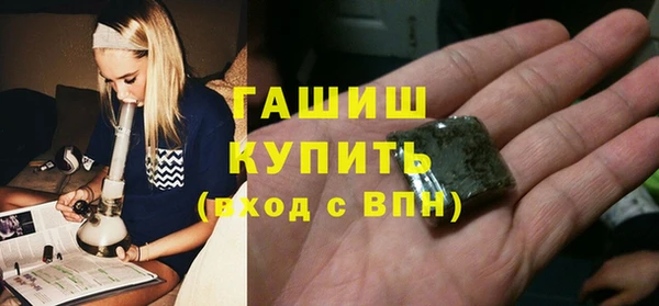 соль курить ск Зеленодольск
