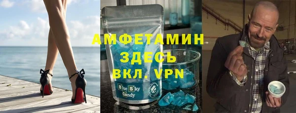 мефедрон мука Зерноград