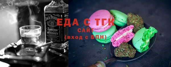 соль курить ск Зеленодольск