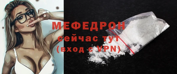 мефедрон мука Зерноград