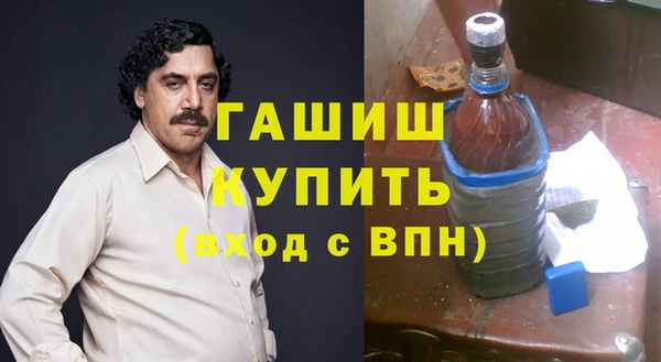 мефедрон мука Зерноград