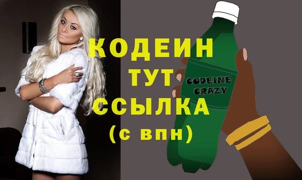 мефедрон мука Зерноград
