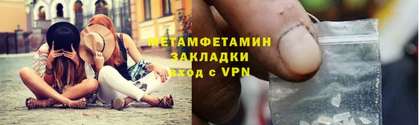 мефедрон мука Зерноград