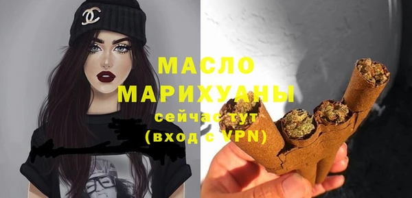 меф VHQ Зеленокумск