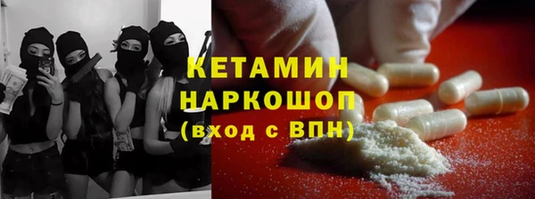 меф VHQ Зеленокумск