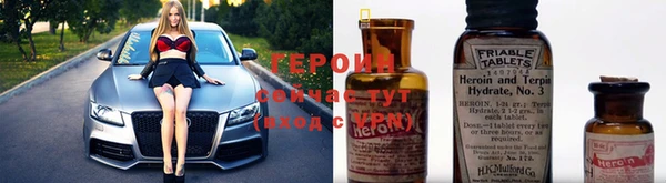 меф VHQ Зеленокумск