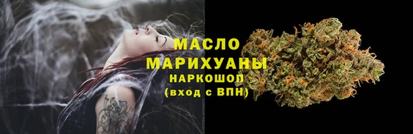 мефедрон мука Зерноград