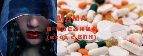 меф VHQ Зеленокумск