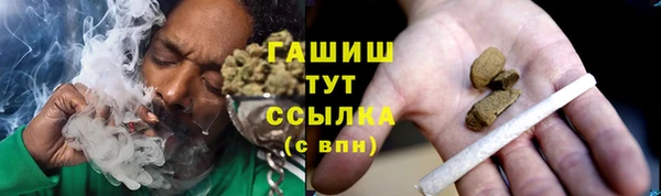 меф VHQ Зеленокумск