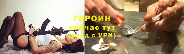 меф VHQ Зеленокумск