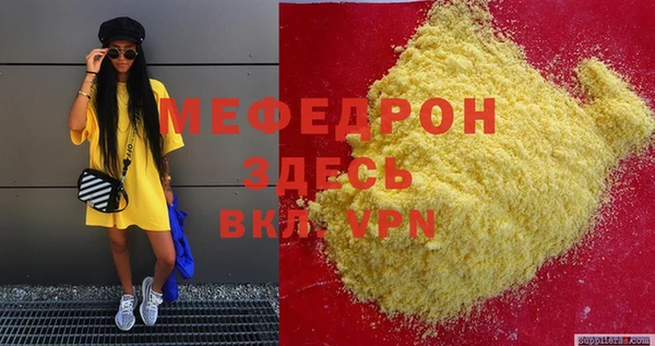соль курить ск Зеленодольск