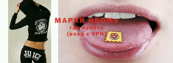 мефедрон мука Зерноград