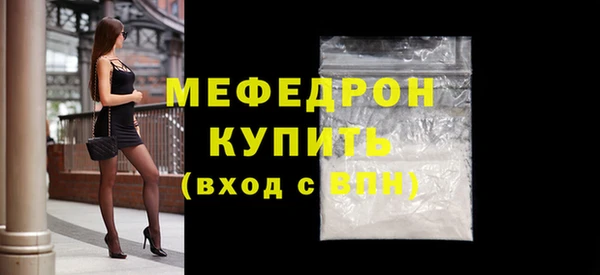 мефедрон мука Зерноград