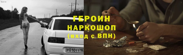 мефедрон мука Зерноград