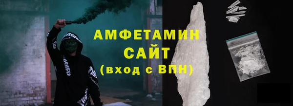 соль курить ск Зеленодольск