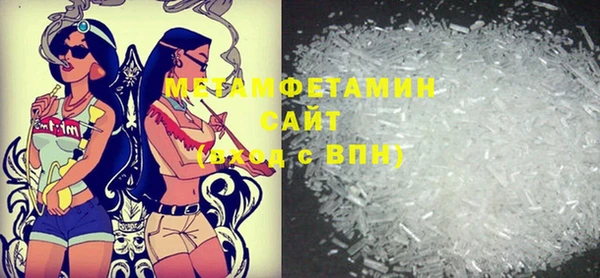 меф VHQ Зеленокумск