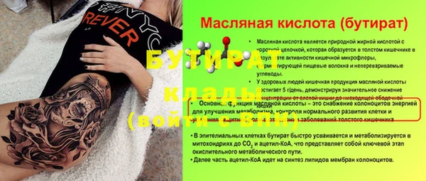 соль курить ск Зеленодольск
