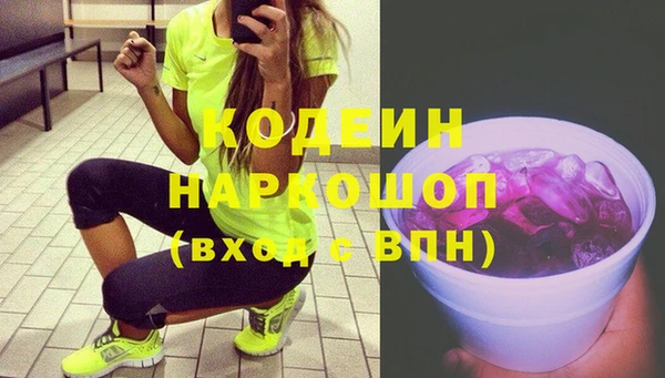 мефедрон мука Зерноград