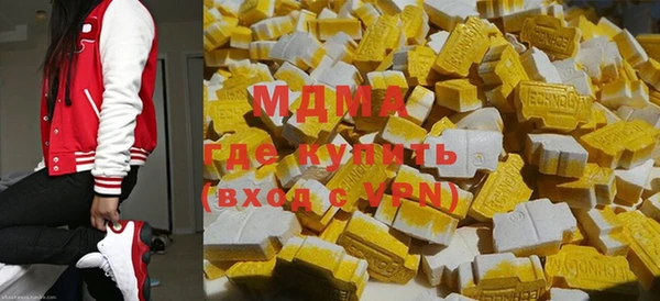 мефедрон мука Зерноград