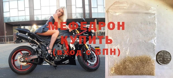 меф VHQ Зеленокумск