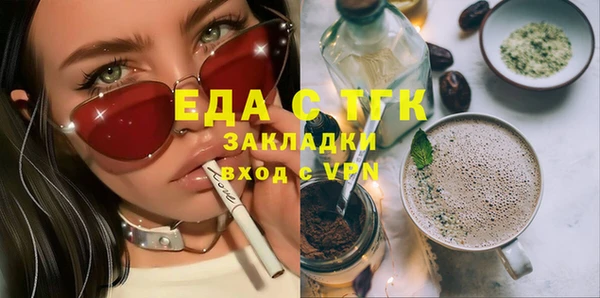 меф VHQ Зеленокумск