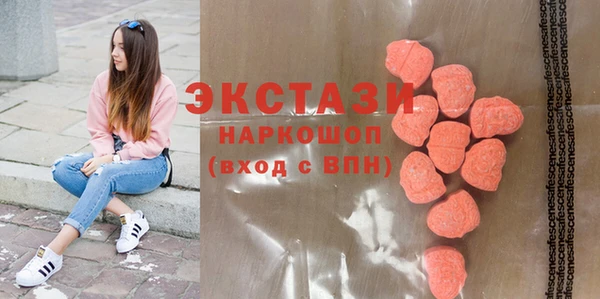 меф VHQ Зеленокумск