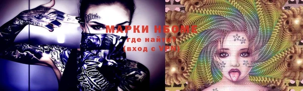 соль курить ск Зеленодольск
