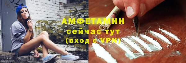 MDMA Premium VHQ Инта