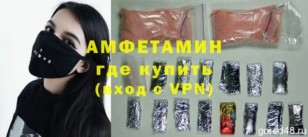 мефедрон мука Зерноград