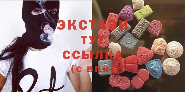 соль курить ск Зеленодольск
