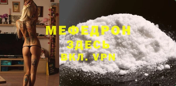меф VHQ Зеленокумск