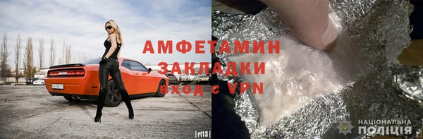 мефедрон мука Зерноград
