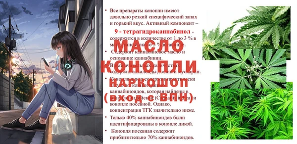 соль курить ск Зеленодольск
