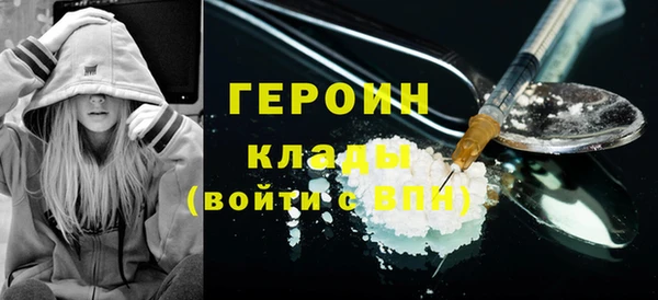 мефедрон мука Зерноград