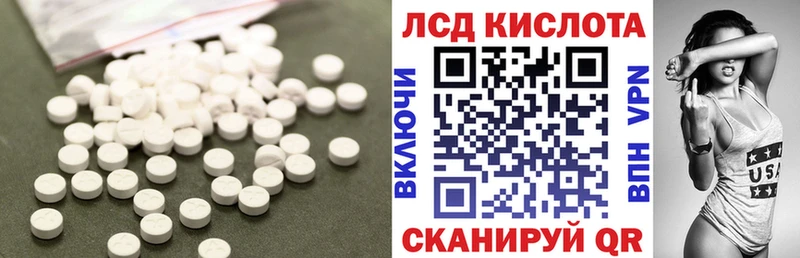 ЛСД экстази ecstasy  Холм 