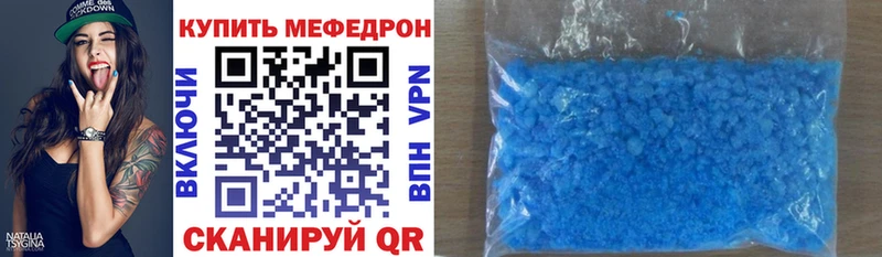 МЯУ-МЯУ 4 MMC  гидра зеркало  Холм  хочу наркоту 