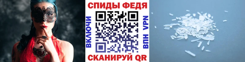 KRAKEN маркетплейс  Холм  Метамфетамин мет 