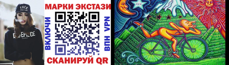 хочу   Холм  omg tor  Марки 25I-NBOMe 1500мкг 