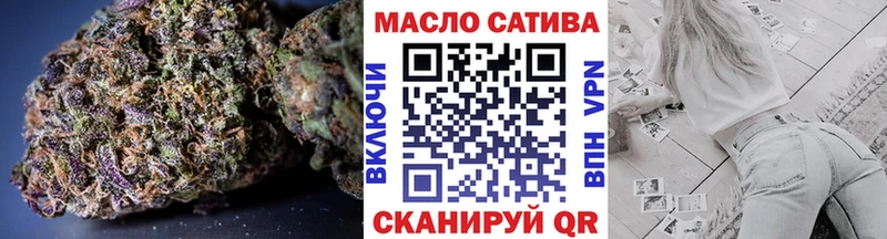 Дистиллят ТГК вейп  Холм 